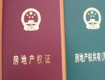 签东莞小产权房购房合同可别漏了这5个细节,否则房子早晚没有!(图1) 小产权房签合同
