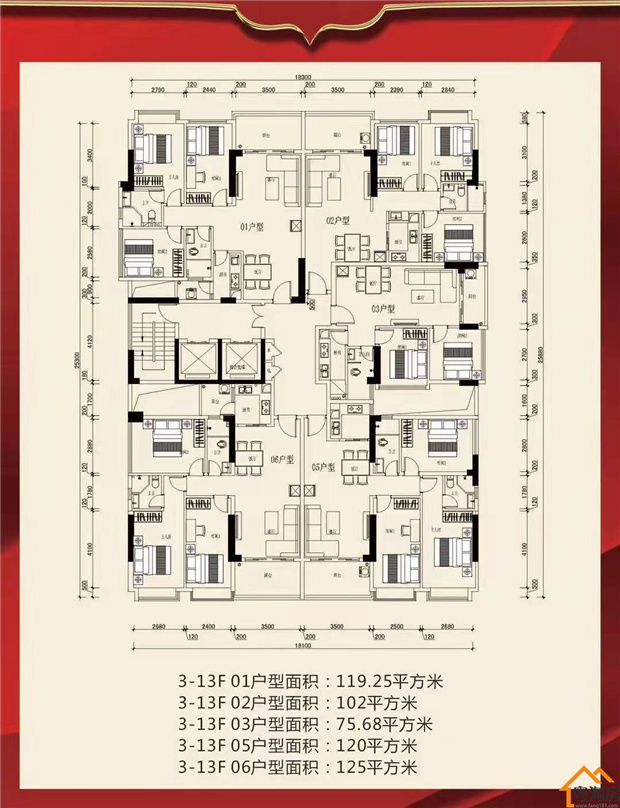 虎门怀德统建楼【智富豪庭】带精装修3大栋,免费停车场(图7)