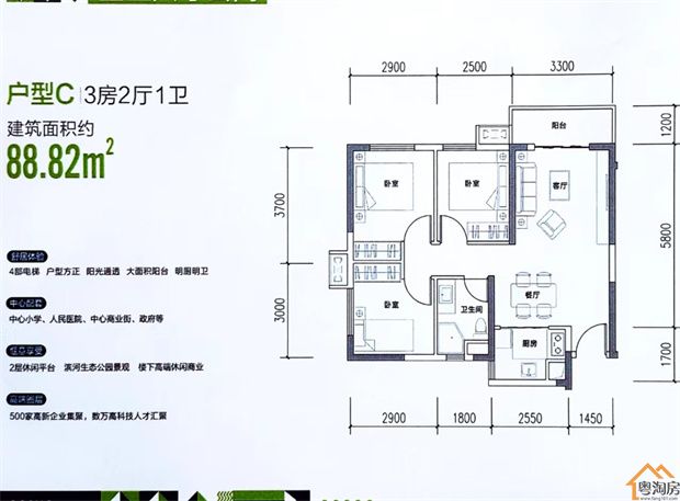 凤岗小产权房《阳光半岛》10栋1500户 超级社区(图15)