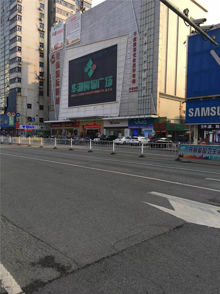东莞横沥小产权房