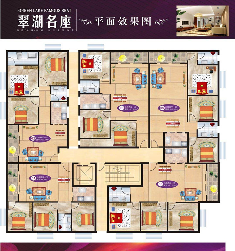 东莞小产权房