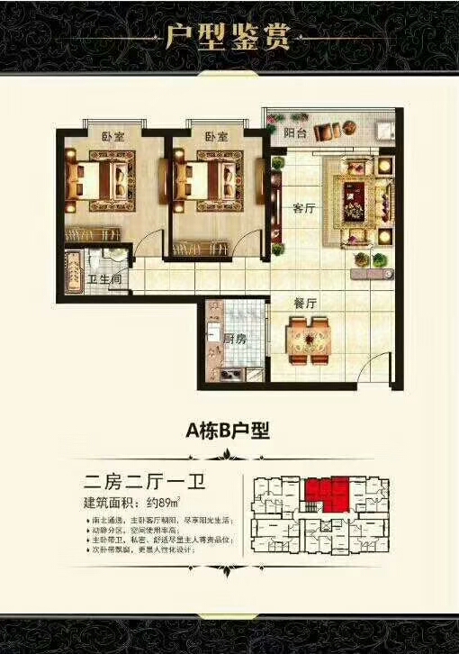 东莞大朗地铁口小产权房|名苑雅居|2780起花园小区|毗邻商品房(图9)