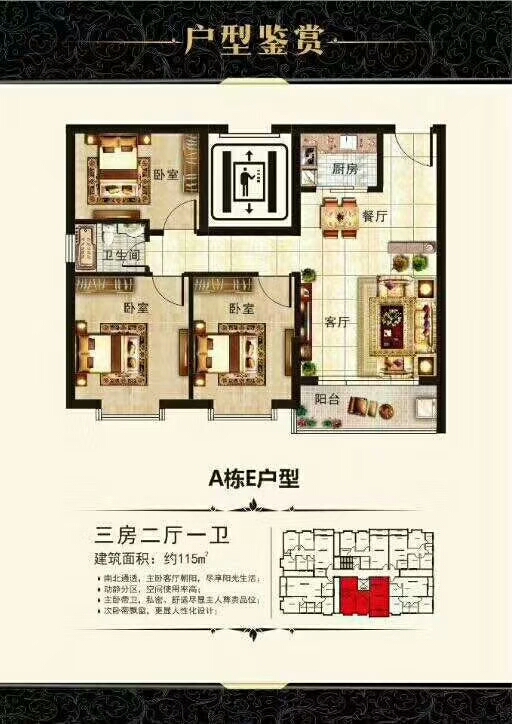 东莞大朗地铁口小产权房|名苑雅居|2780起花园小区|毗邻商品房(图10)