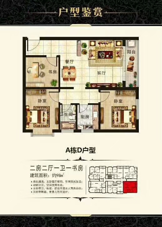 东莞大朗地铁口小产权房|名苑雅居|2780起花园小区|毗邻商品房(图11)