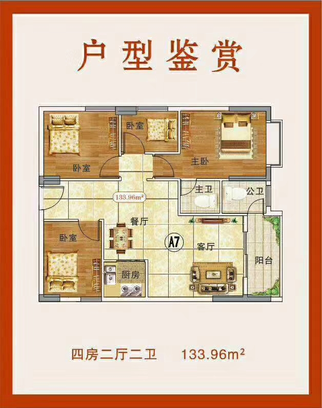 东莞大朗地铁口100米|松湖中心城|银朗北路旁(图6)