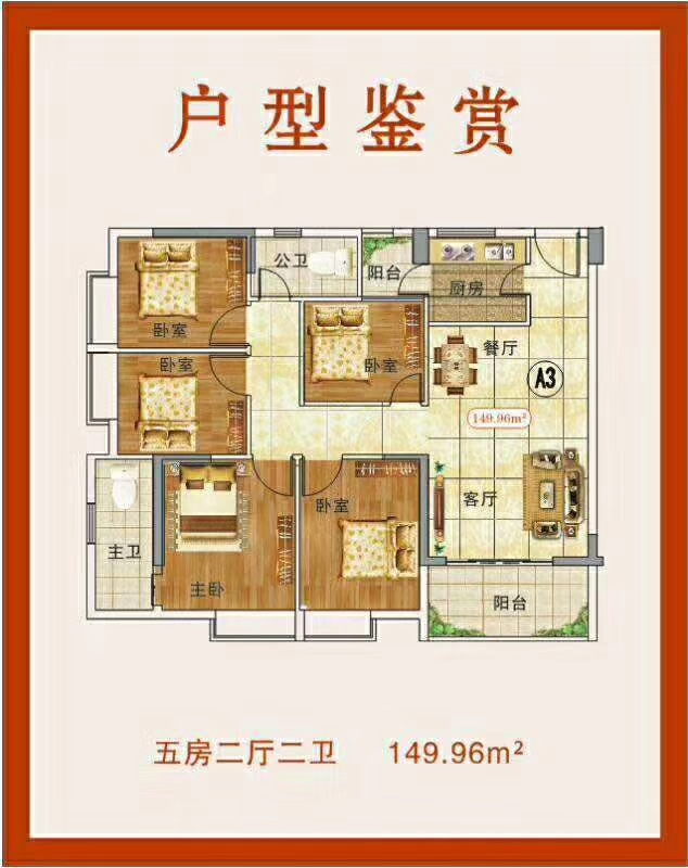 东莞大朗地铁口100米|松湖中心城|银朗北路旁(图5)