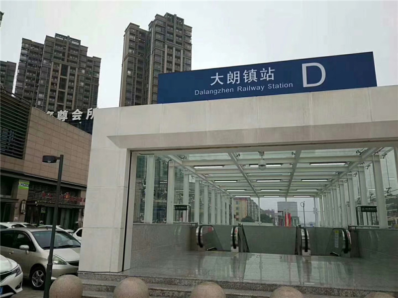 东莞大朗地铁口100米|松湖中心城|银朗北路旁(图4)