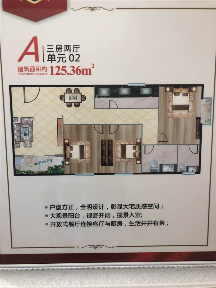 长安中心花园小产权房
