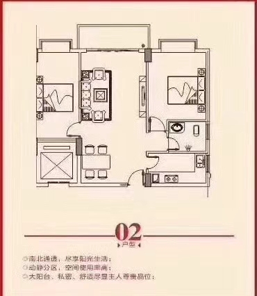 惠州惠阳县小产权房|南站花园|6栋花园小区新盘(图3)