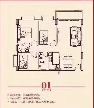 惠州惠阳县小产权房|南站花园|6栋花园小区新盘(图2)