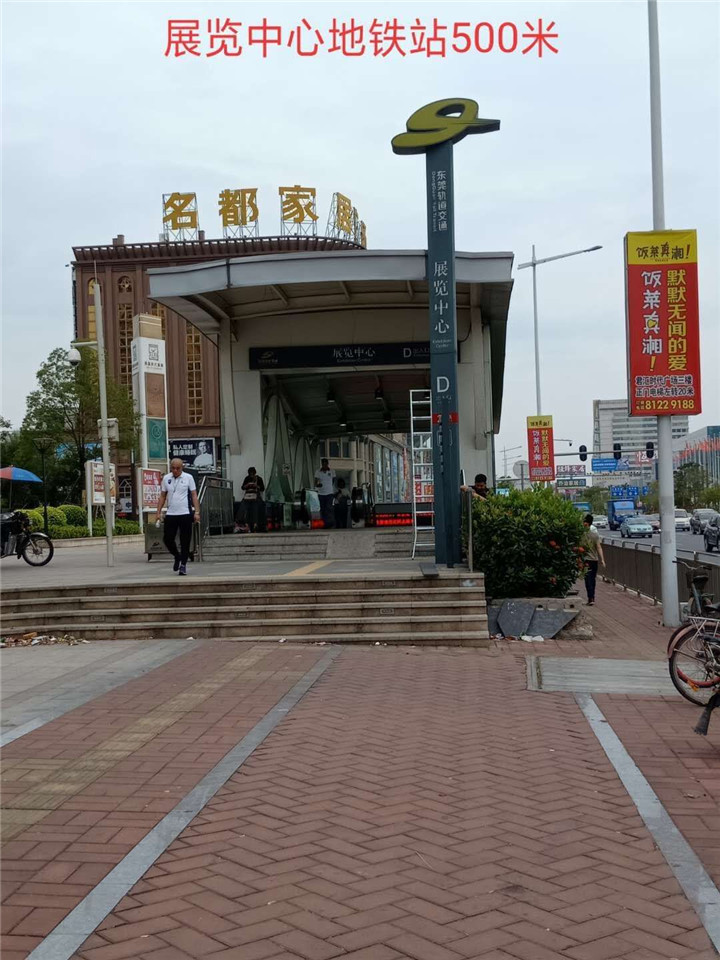 东莞厚街桥头小产权房|公园名苑|展览中心地铁口物业(图6)