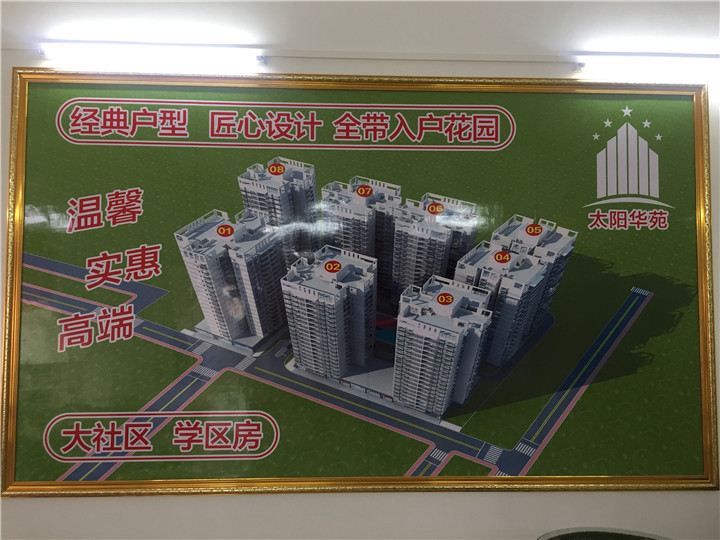 惠州小产权房|众和花园|8栋花园小区开盘|3680元/㎡起(图1)