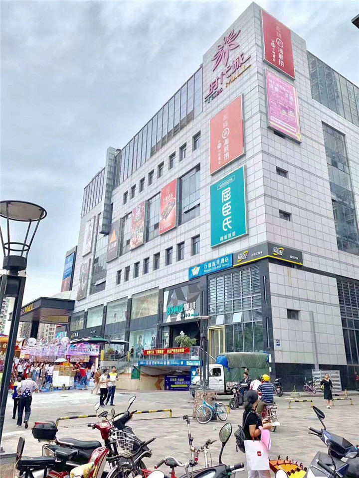 西乡小产权房坪洲地铁口新盘【坪洲小年华】精装修出售(图7)