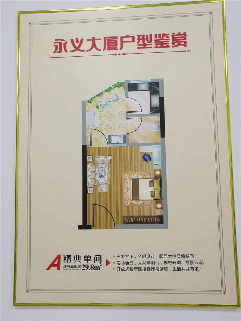 东莞大岭山107国道莞长路附近小产权房，200户小区14.8万/套起(图2)