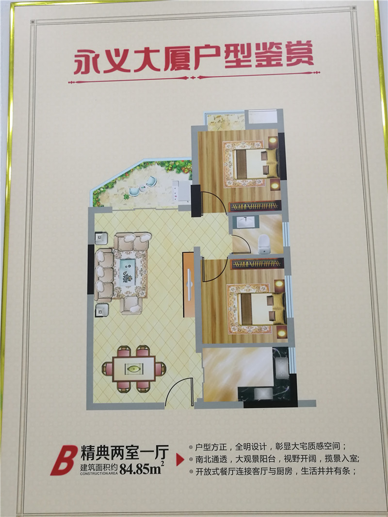 东莞大岭山107国道莞长路附近小产权房,200户小区14.8万/套起(图3) 东莞大岭山107国道莞长路附近小产权房,200户小区14.8万/套起(图3)