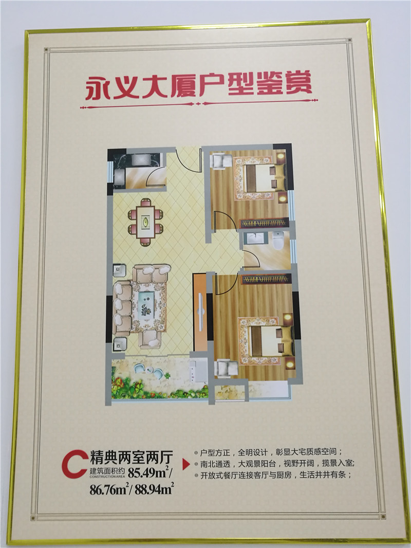 东莞大岭山107国道莞长路附近小产权房,200户小区14.8万/套起(图4) 东莞大岭山107国道莞长路附近小产权房,200户小区14.8万/套起(图4)