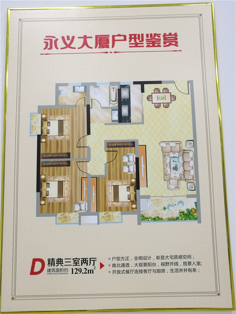 东莞大岭山107国道莞长路附近小产权房,200户小区14.8万/套起(图5) 东莞大岭山107国道莞长路附近小产权房,200户小区14.8万/套起(图5)