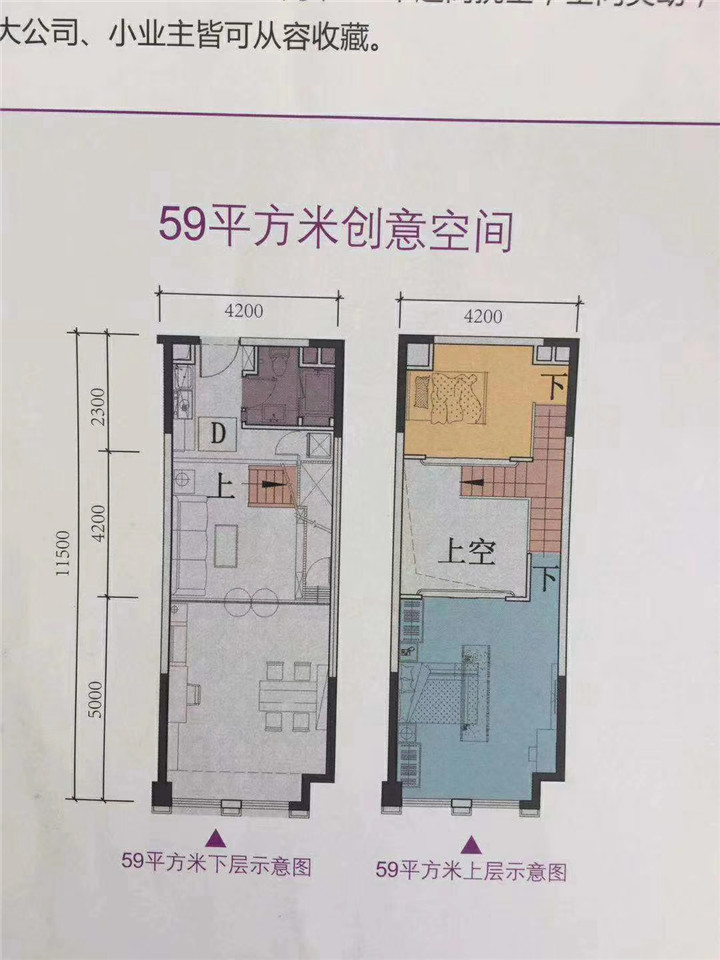 龙岗布吉大红本房