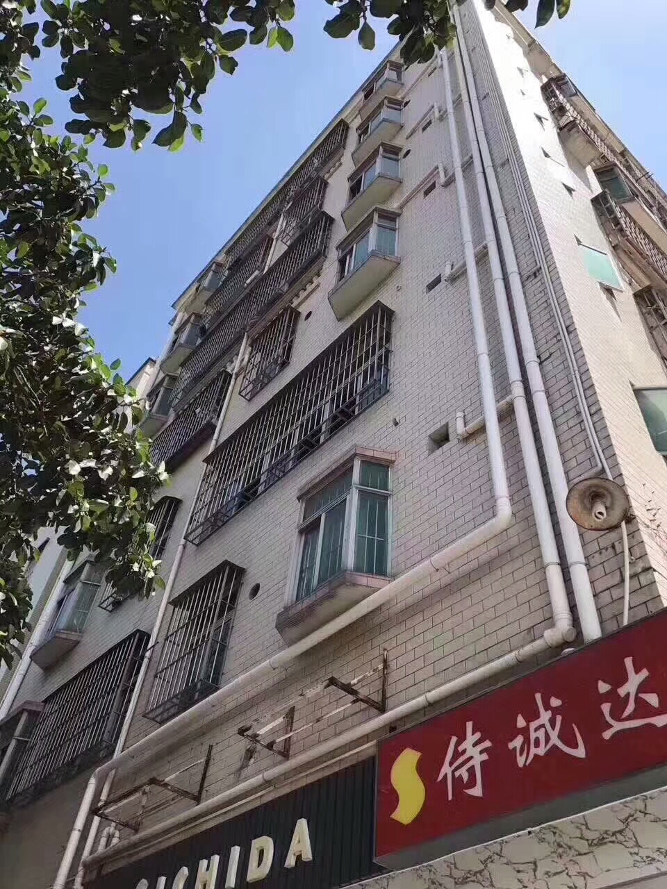 东莞小产权房
