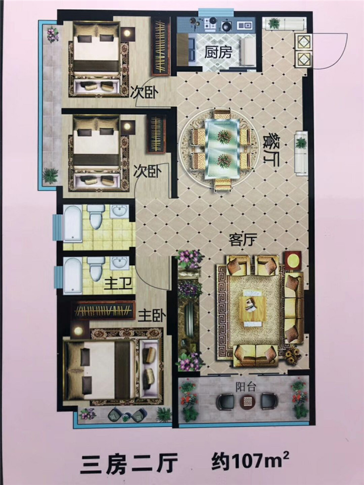 塘厦村委统建楼