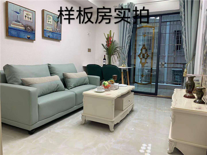 龙华小产权房