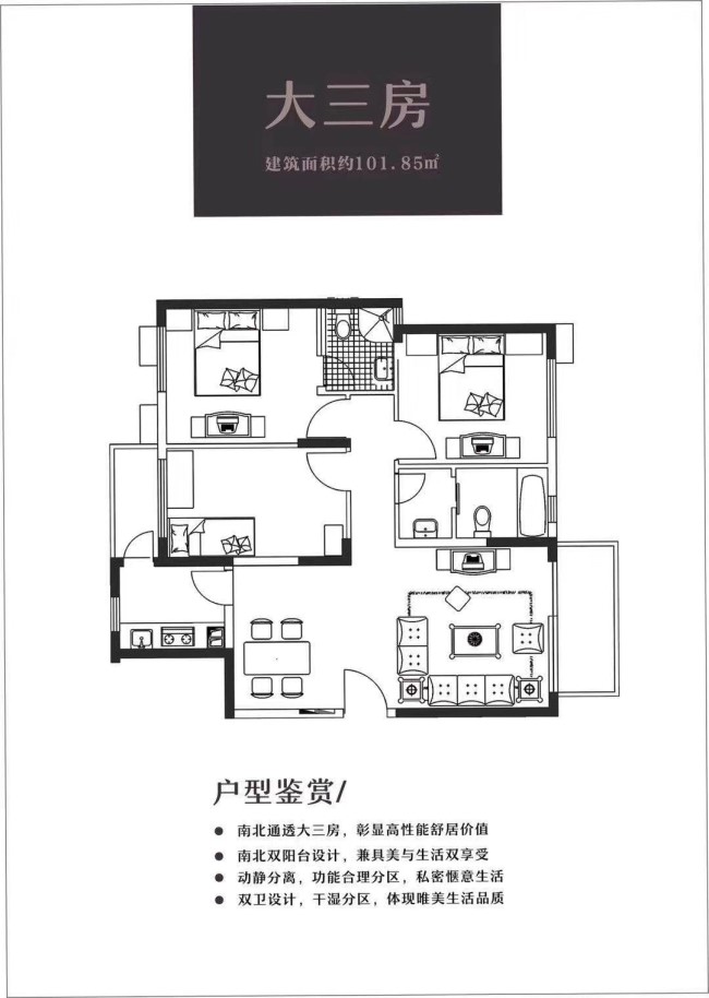深圳南山小产权房【前海御府】最中心地段新楼盘4万/㎡起(图6) 深圳南山小产权房【前海御府】最中心地段新楼盘4万/㎡起(图6)