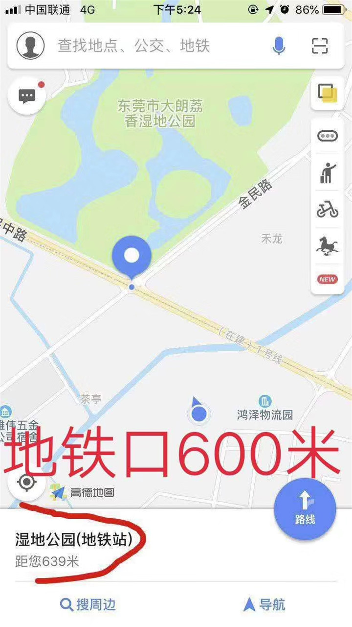 大朗小产权房新马莲【鼎盛花园】6栋750户花园小区，3480元/㎡起超值(图5)