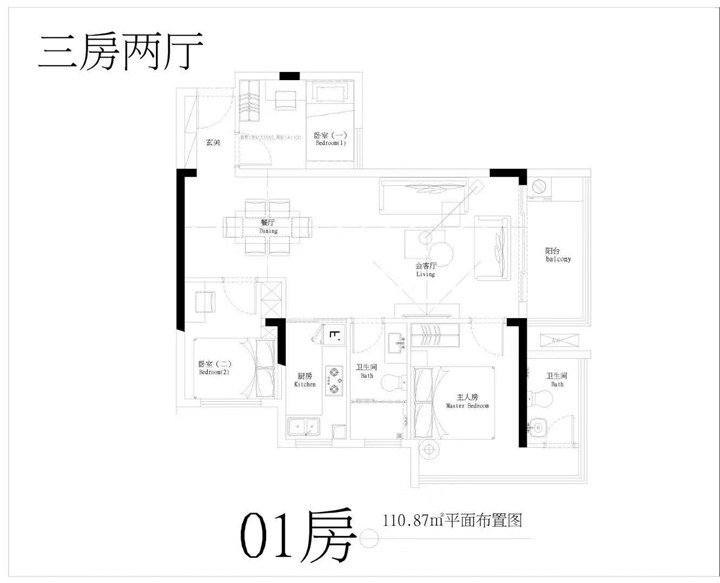 厚街小产权房河田【怡德轩】带精装修出售5800元/㎡(图13)