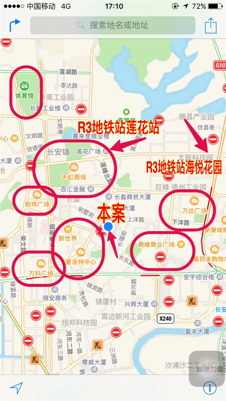 长安碧桂园旁在售的小产权房【长悦雅居】两房27万/套起(图2)