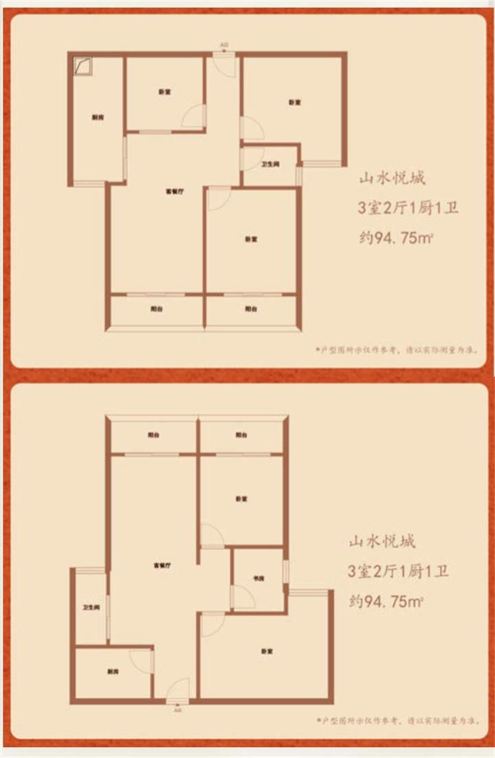 石岩小产权房《山水悦城》高品质5栋花园小区，南光高速15分钟到达(图11)