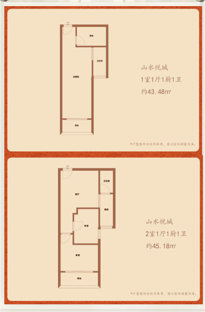 石岩小产权房《山水悦城》高品质5栋花园小区，南光高速15分钟到达(图10)