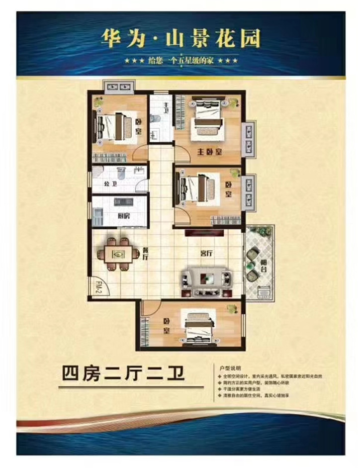 大朗犀牛坡小产权房4680元/㎡起带精装修,买房送车位(图5) 大朗犀牛坡小产权房4680元/㎡起带精装修,买房送车位(图5)