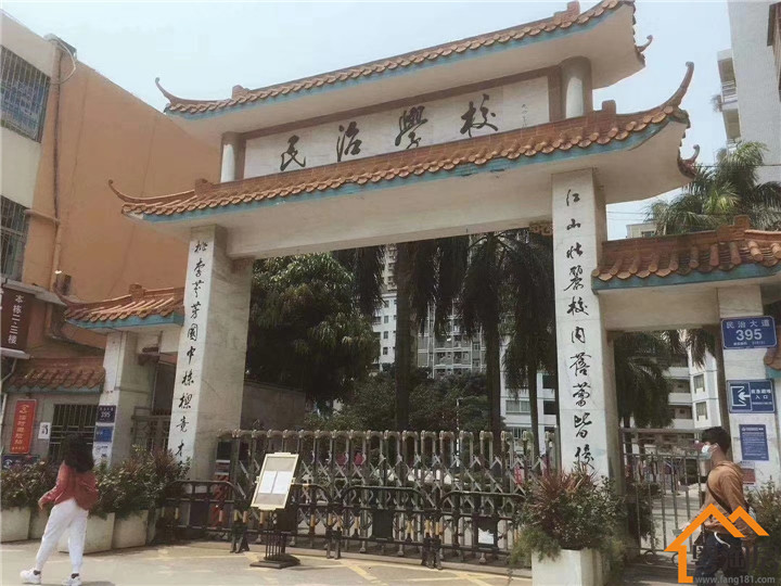 龙华民治中心《民治壹号》总价33.8万/套起,带精装修(图3) 龙华民治中心《民治壹号》总价33.8万/套起,带精装修(图3)