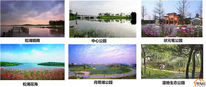 松山湖华为旁《华为一号》80栋花园艺术小区，1.2万/㎡起带精装修(图8)