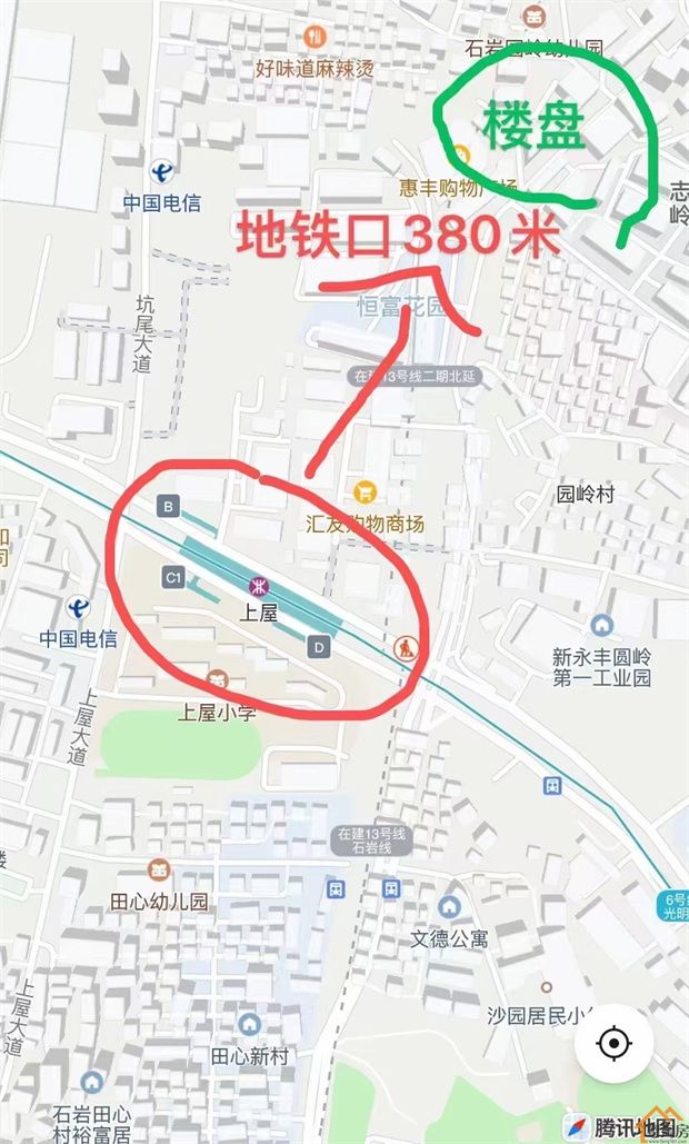 石岩上屋小产权房《园岭首座》13号线地铁口，首付12万起(图2)