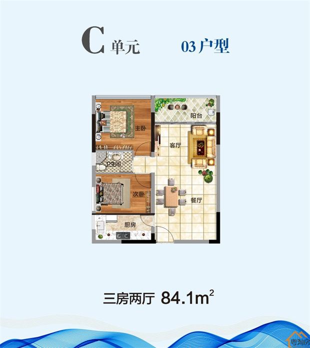 企石村委统建楼《松湖东方》6栋花园小区，3680元/㎡起(图15)