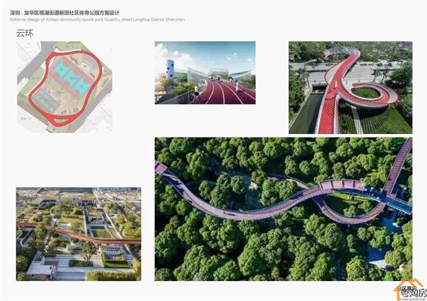 观澜新田小产权房《新湖花园》3栋封闭式管理小区(图2)