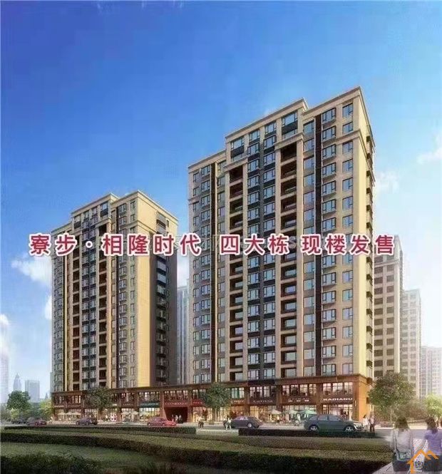寮步小产权房【相隆时代】松山湖片区，均价4980元/㎡(图2)
