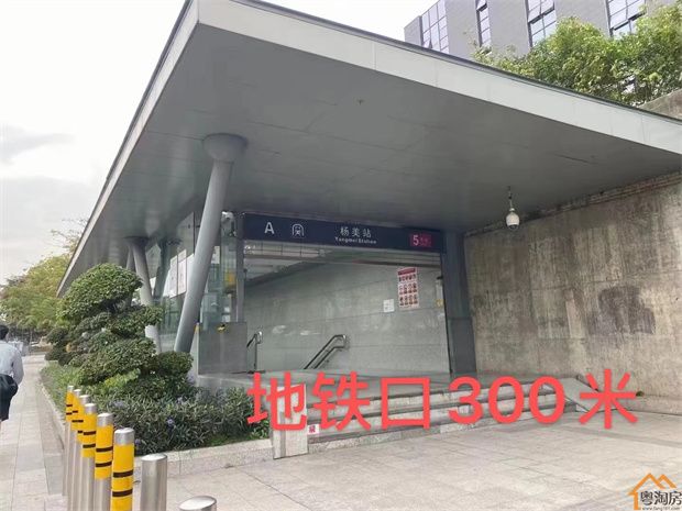 深圳坂田杨美拆迁小产权房《侨联西苑》总价38.8万起(图2)