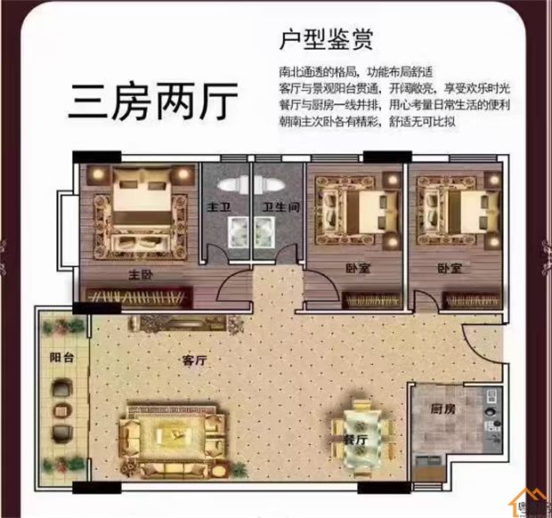 黄江星光村小产权房《光明时代》零距离深圳光明，6200元/平米起(图4)