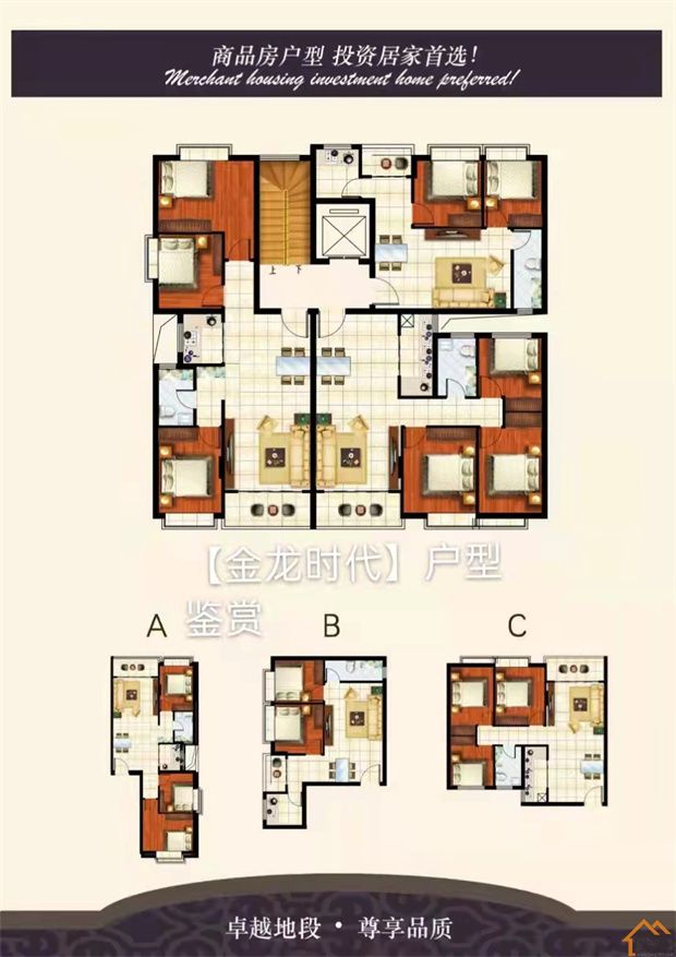 东莞寮步泉塘小产权房《金龙时代》均价5980带豪华装修交楼(图3)