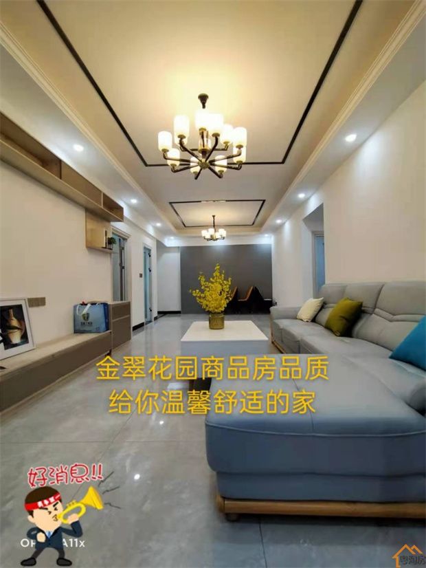 东莞寮步小产权房《金翠花园》两栋封闭式管理，带停车场，无条件分期10年(图8)