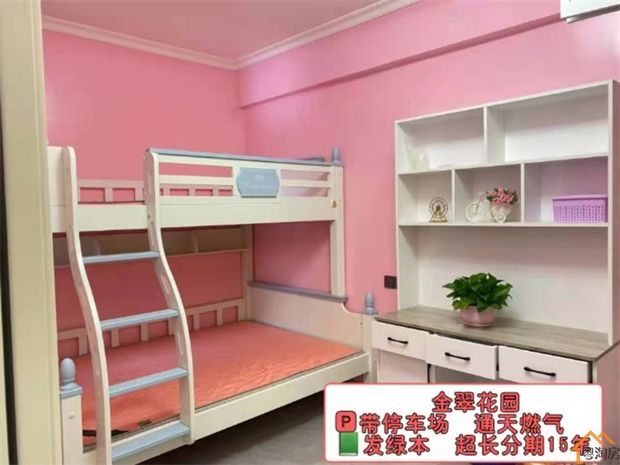 东莞寮步小产权房《金翠花园》两栋封闭式管理，带停车场，无条件分期10年(图12)