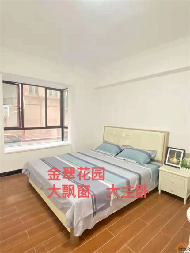 东莞寮步小产权房《金翠花园》两栋封闭式管理，带停车场，无条件分期10年(图10)