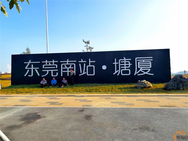 塘厦林村小产权房《腾飞大厦》赣深高铁东莞南站500米，价格4500元/平米起(图3)