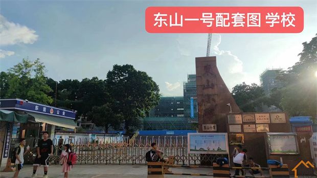 企石东山小产权房《东山一号》新楼盘，2150元/平米起(图5)
