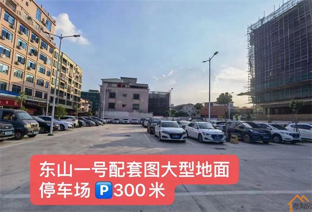 企石东山小产权房《东山一号》新楼盘，2150元/平米起(图7)