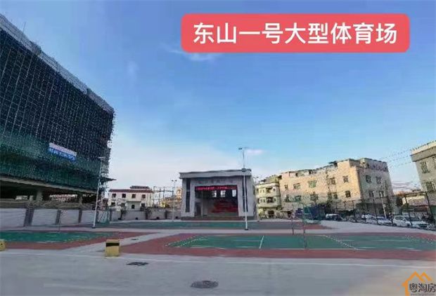 企石东山小产权房《东山一号》新楼盘，2150元/平米起(图6)