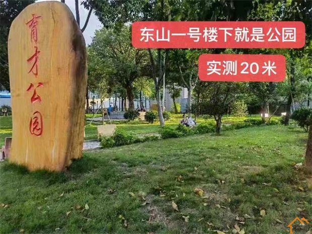 企石东山小产权房《东山一号》新楼盘，2150元/平米起(图10)