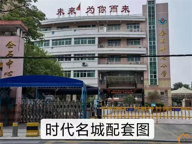 企石医院旁小产权房《松湖时代名城》 马路边第一排,3大栋小区自带车位(图9)